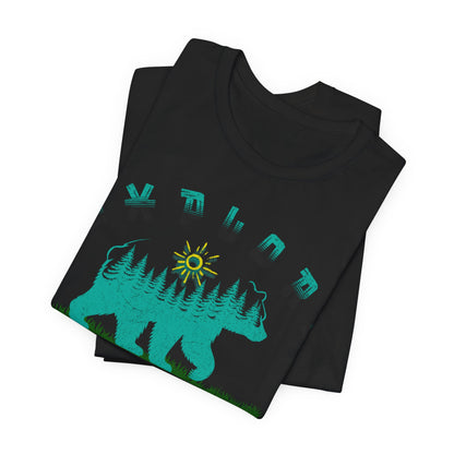 JA Explore T-Shirt
